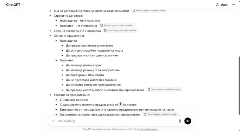 Contract Analysis 1