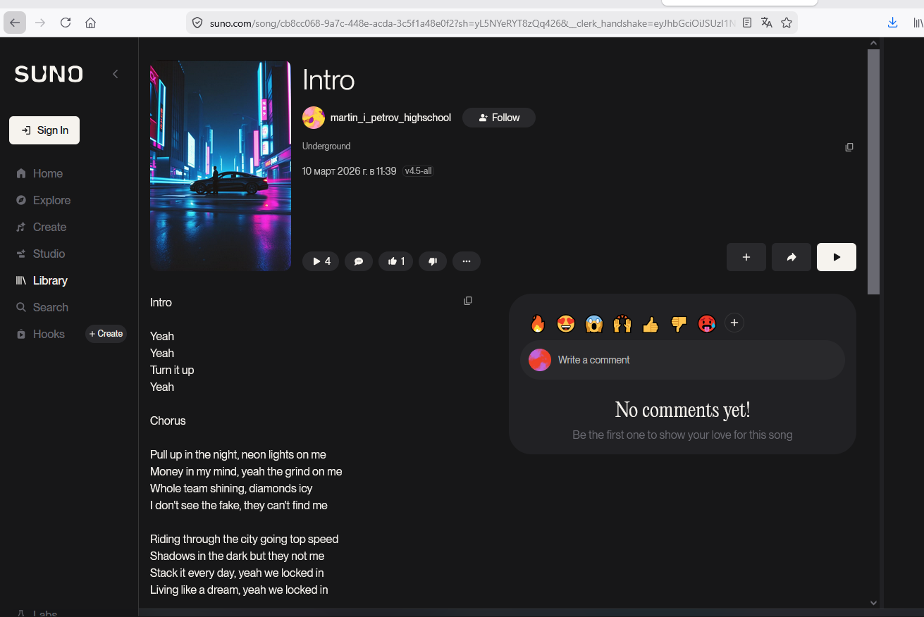 AI-generated song on Suno — martin_i_petrov_highschool