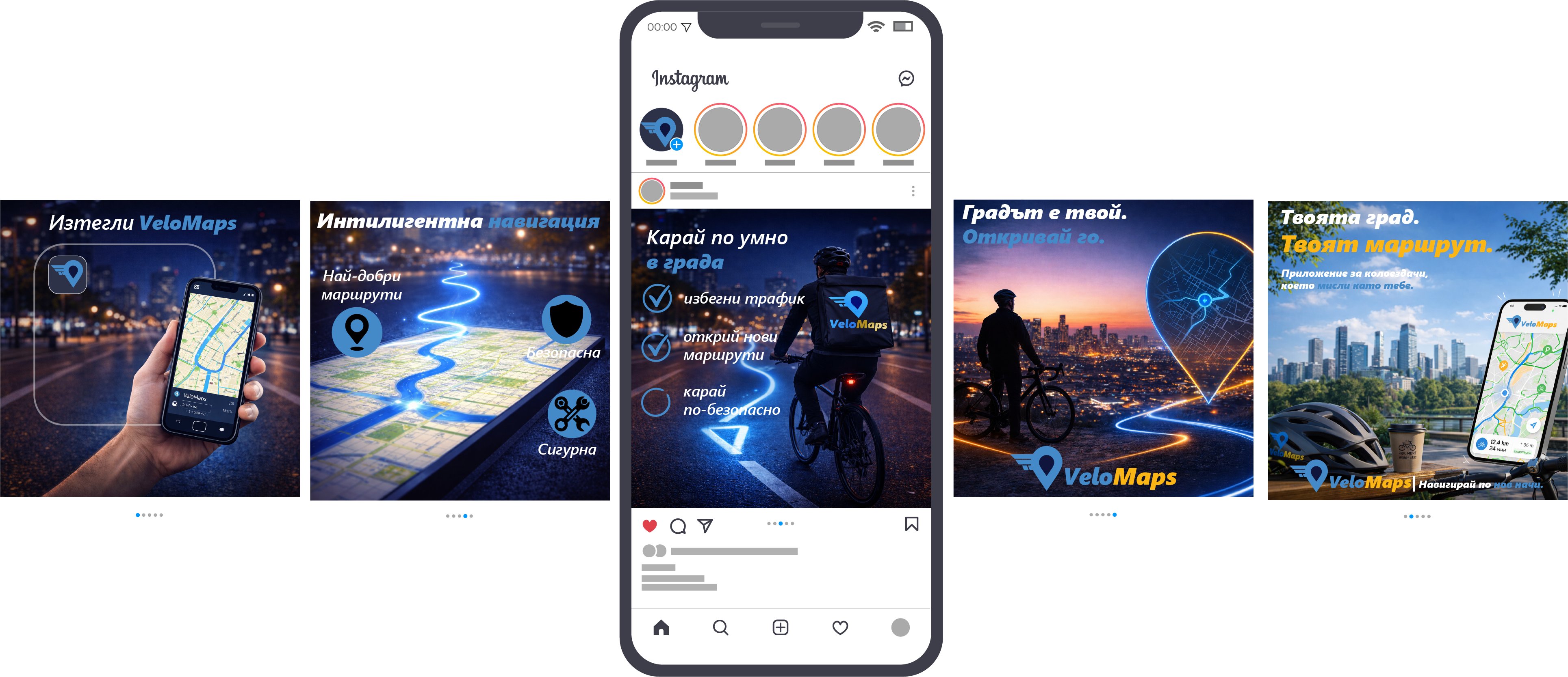 VeloMaps App Mockup